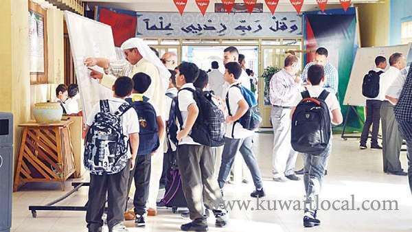 new-academic-year-begins-for-intermediate-students_kuwait