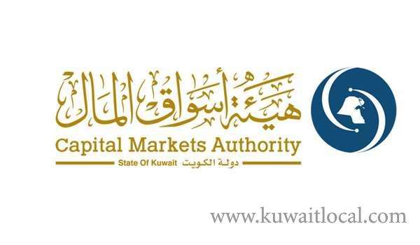 cma-holds-session-with-local-investors-on-bidding-process-for-stake-in-boursa-kuwait_kuwait
