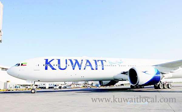 kac-dismisses-kuwait-aviation-services-company's-board_kuwait