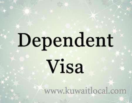 exemption-of-minimum-salary-for-designations-to-obtain-dependent-visa_kuwait