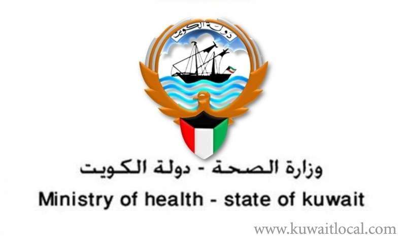 prices-of-pharmaceuticals-brought-down-by-5---86-pct--_kuwait