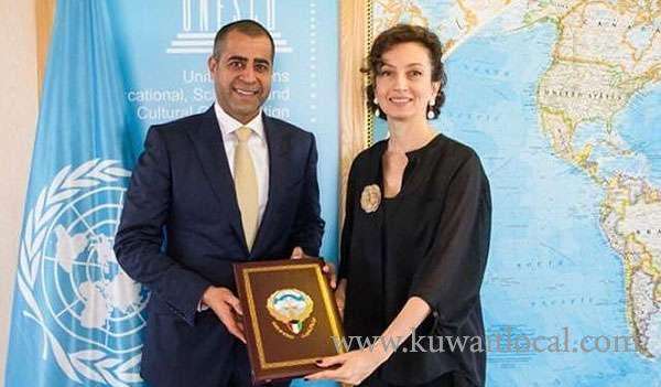 kfas-has-historic-partnership-with-unesco_kuwait