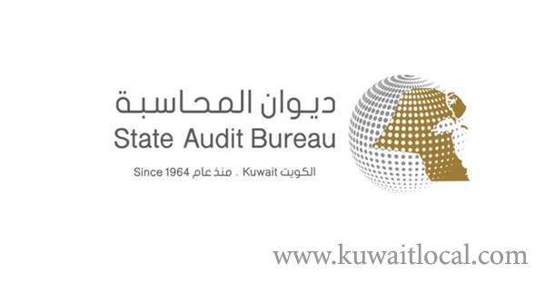 sab-to-issue-new-irregularities-report-related-to-public-funds_kuwait