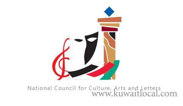 nccal-executes-phase-two-of-book-cataloguing-project_kuwait