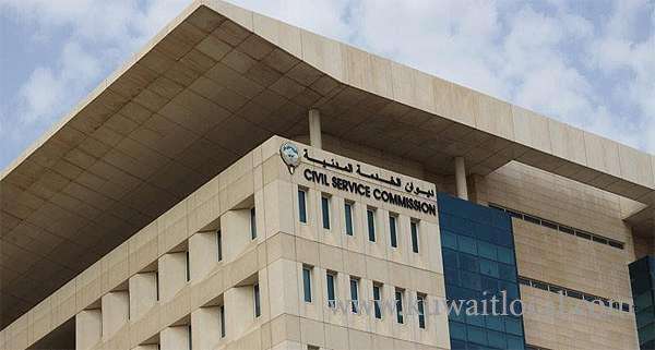 csc-suspends-appointments-in-mgrp-and--pam-until-the-merger_kuwait
