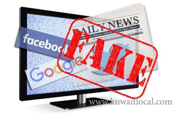 fake-media-accounts-to-come-under-scanner_kuwait