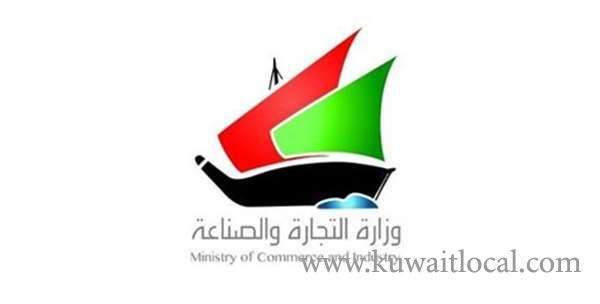 moci-receives-2,028-requests-for-registration-of-trademarks_kuwait