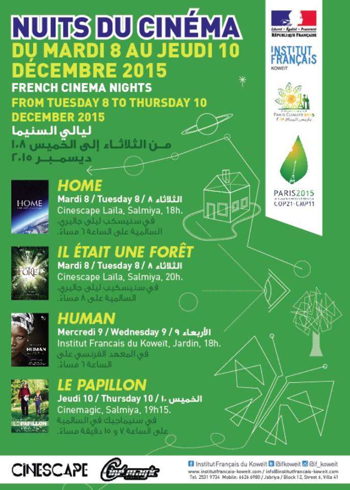 french-cinema-nights---free-entrance---8-dec---10-dec_kuwait