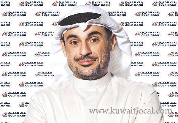 gulf-bank-records-18-percent-increase-in-9-months-net-profit_kuwait