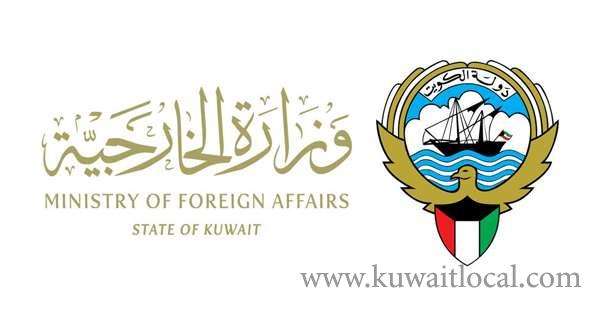 kuwait-designates-9-for-links-to-taleban,-iran-guards_kuwait