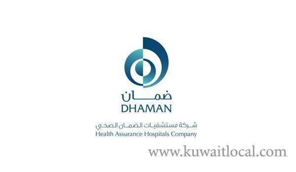 dhaman-completes-recruitment-plan_kuwait