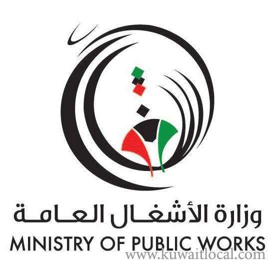 mpw-sends-draft-budget-of-2019--2020-to-finance_kuwait