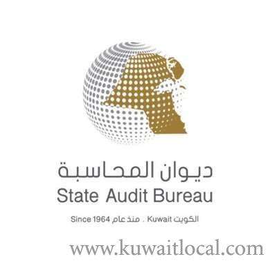 state-audit-bureau-to-brief-cabinet-on-2017-18-budget-review_kuwait