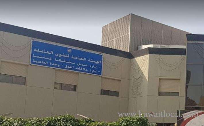 b-com-degree-not-recognized-for-accountants-by-shoun-official_kuwait