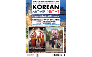 korean-movie-night-|-events-in-kuwait---09-dec_kuwait