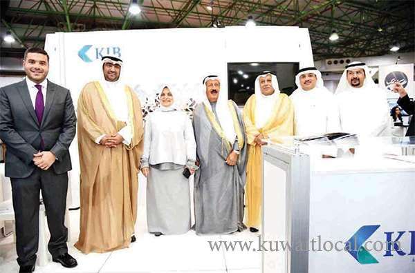 kib-sponsors-5th-kuwait-industries-union-expo_kuwait