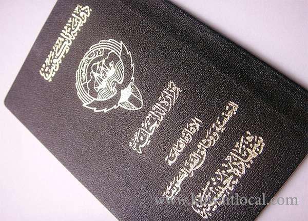90-pc-of-bedoun-hold-ids,-original-nationality-documents_kuwait