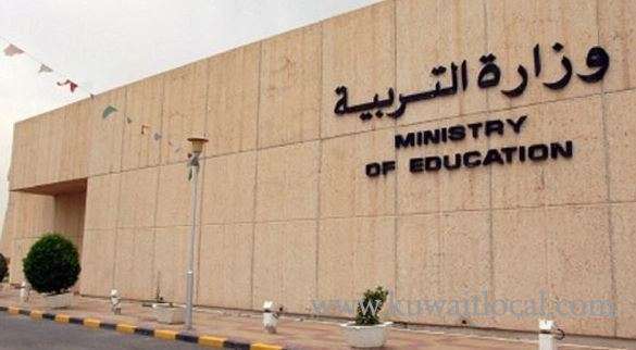 education-mps-invite-salary-discussion_kuwait