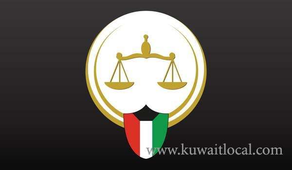 justice-ministry-awards-disciplinary-penalty-to-staff-in-various-offenses_kuwait