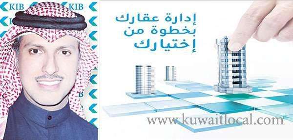 kib-sells-4-state-properties-in-public-auction_kuwait
