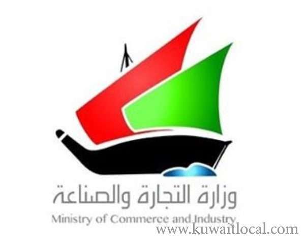 council-of-ministers-gives-nod-for-establishment-of-independent-body_kuwait