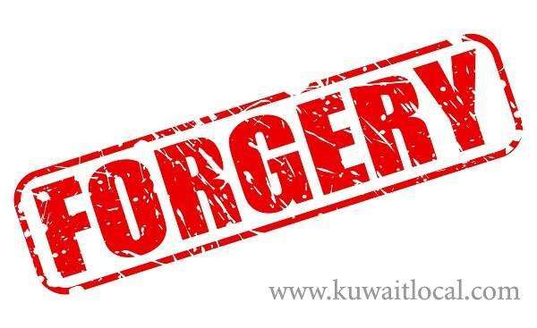 egyptian-forger-arrested_kuwait