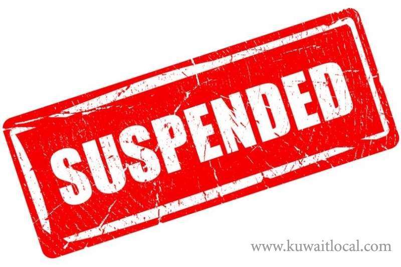 salaries-for-govt-sector-employees-suspended-until-next-wednesday_kuwait