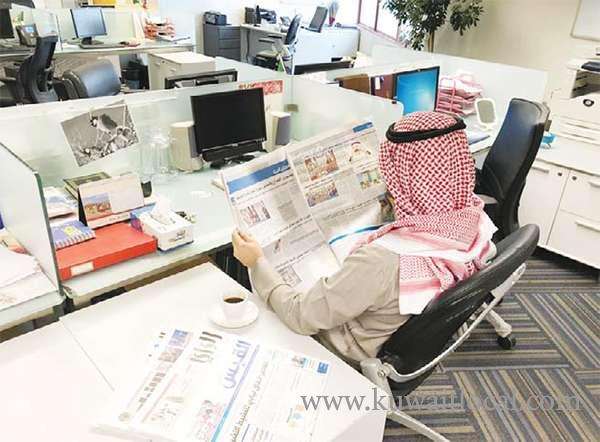 no-arabic-papers-on-saturday-to-cut-costs-in-growing-e-media_kuwait