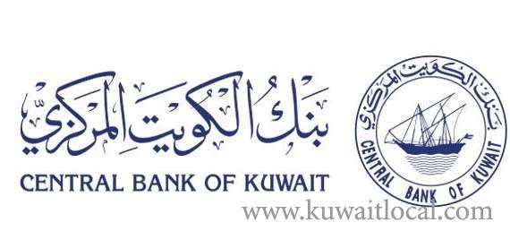 kuwait-current-account-posts-nearly-$7-bln-worth-of-surplus_kuwait