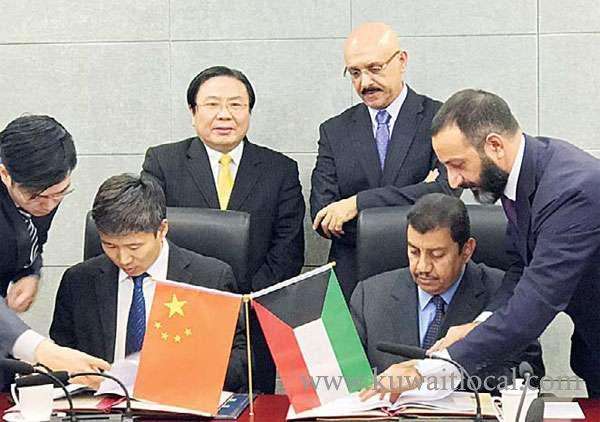 kuwait’s-fund-loans-kd-9-mln-to-people’s-republic-of-china_kuwait