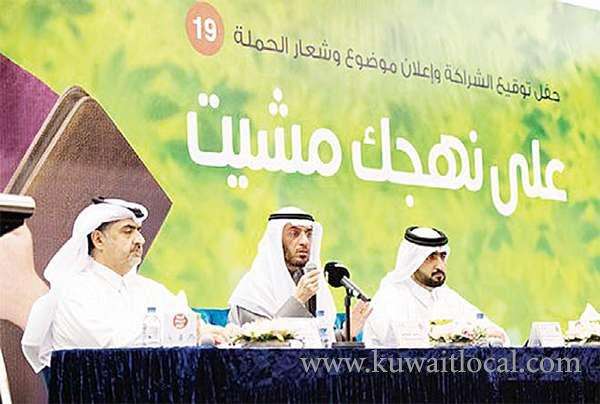 kuwait’s-rekaaz,-qatar’s-hadara-sign-partnership-deal_kuwait