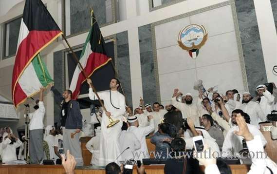 unconstitutionality-of-by-law-upheld_kuwait