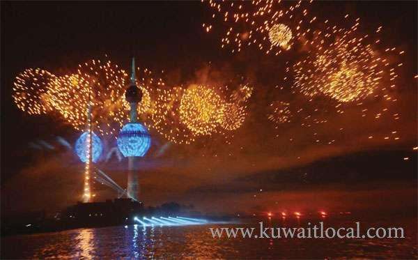 feb-24th-holiday-–-work-will-resume-on-27th-feb_kuwait
