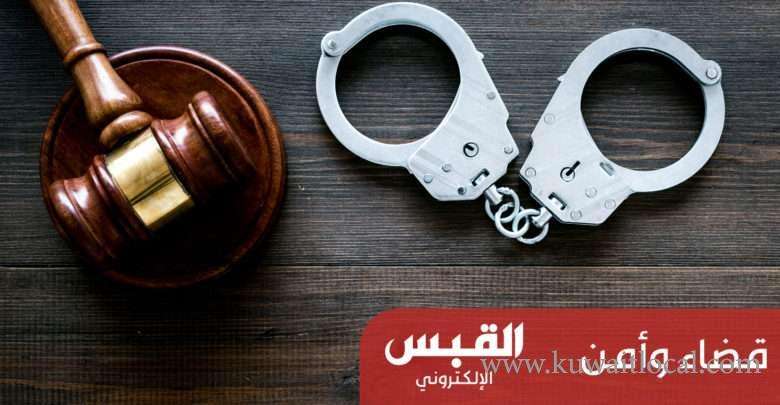 crime-rate-dropped-by-22-percent-in-2018_kuwait