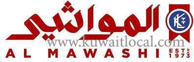 al-mawashi-company-seeks-permission-to-rent-shops-without-specifying-activity_kuwait