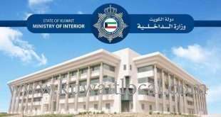 moi-to-terminate-services-of-50-expat-employees-due-to-implementation-of-the-kuwaitization-policy_kuwait
