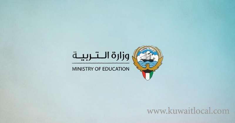 no-school-fee-hikes-allowed_kuwait