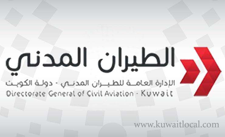 air-tickets-to-be-standardized-under-dgca_kuwait