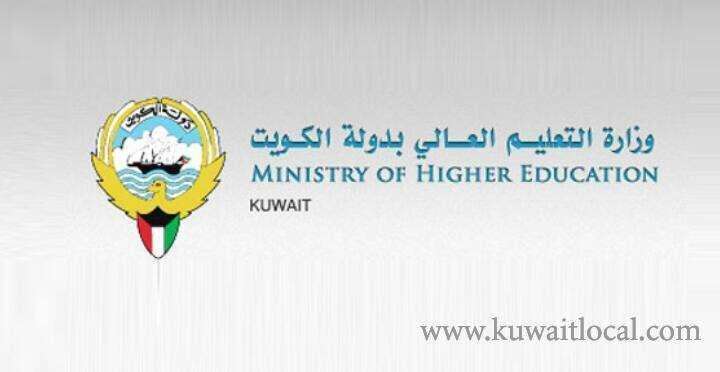 mohe-vows-to-review-all-fake-certificates_kuwait