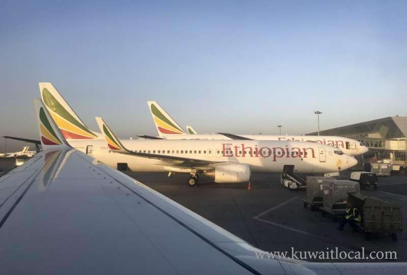 amir-mourns-157-dead-in-ethiopian-jet-crash_kuwait