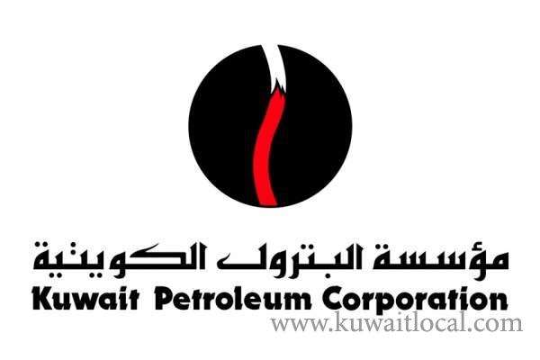 appointments,-transfers-in-kpc_kuwait