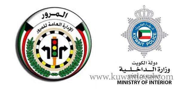 driving-test-section-to-work-till-5-pm---online-facility-for-booking-test-date---_kuwait