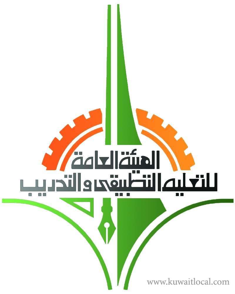 paaet-agreed-that-the-term-the-system-is-not-working-is-a-problem-has-become-frequent-in-recent-times-in-a-number-of-ministries_kuwait