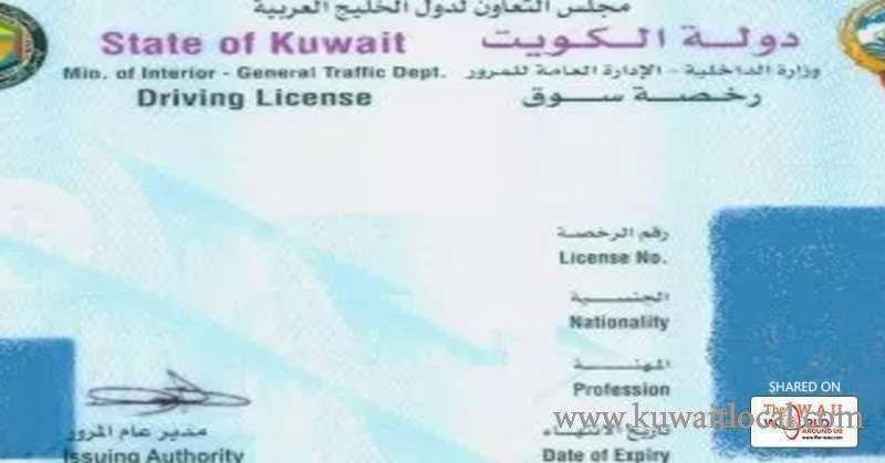 online-driving-license-renewal-to-start-soon---_kuwait