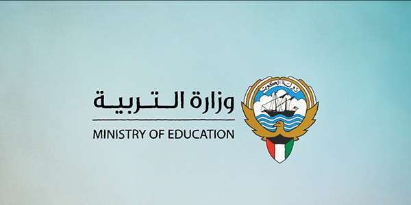 moe-will-form-a-committee-to-investigate-non-accredited-certificates_kuwait