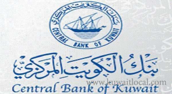 treasury-managers-of-local-banks-plan-to-meet-central-bank-official_kuwait