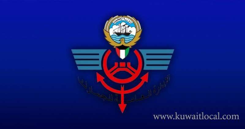 customs-bans-entry-of-160-officers_kuwait