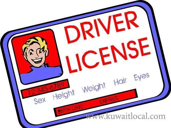 driving-license-for-it-field-personnel_kuwait