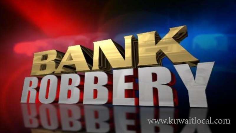 kuwaiti-arrested-for-trying-to-rob-a-bank-_kuwait
