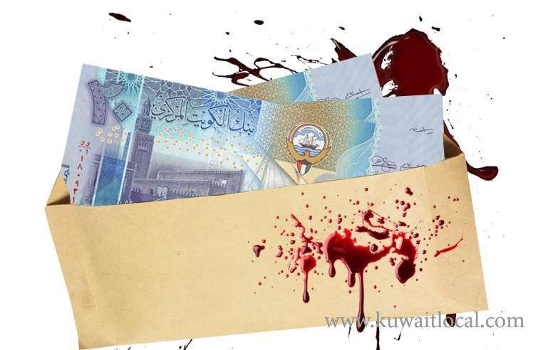 kd-10-million-blood-money-exaggerated_kuwait